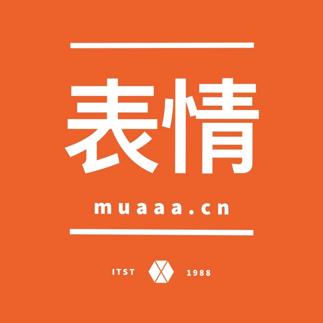 表情窩