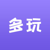 多玩應(yīng)用
