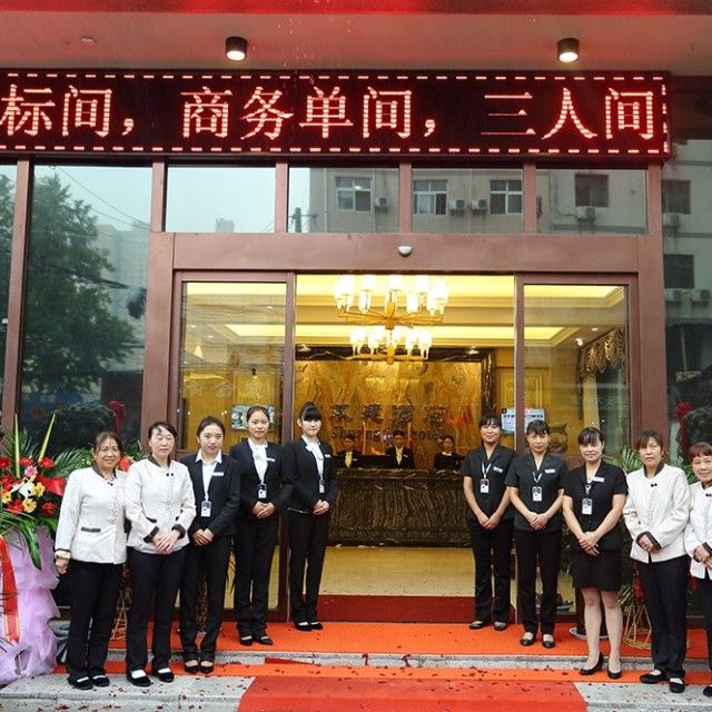 唐都雙建酒店