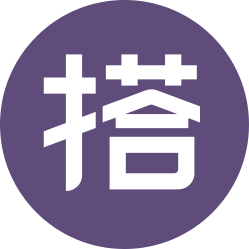 好搭盒子