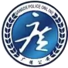 廣德入城自主登記