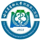 哈醫(yī)大二院發(fā)熱咨詢平臺