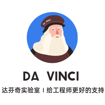 達(dá)芬奇實(shí)驗(yàn)室
