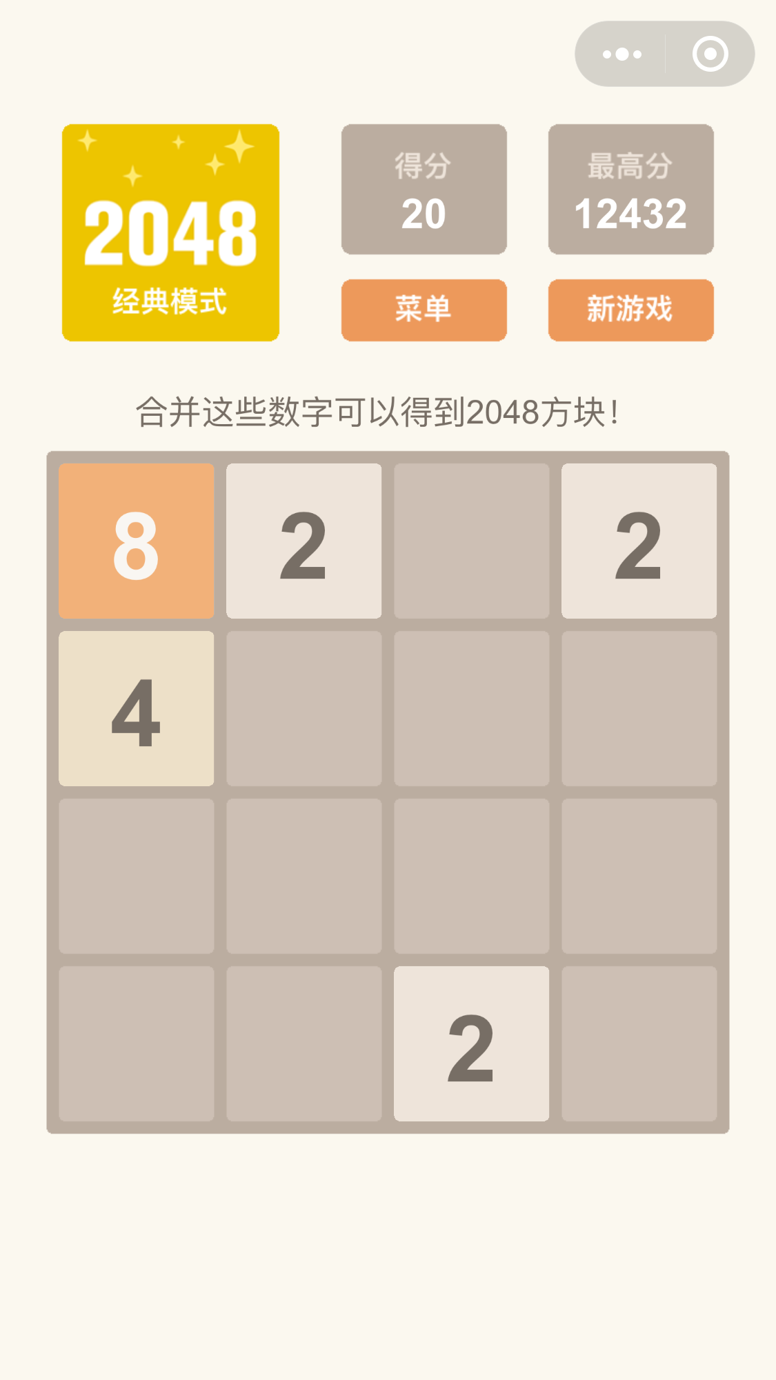 多彩2048微信小程序二維碼,多彩2048小程序應用入口,紅包,優惠券,打不