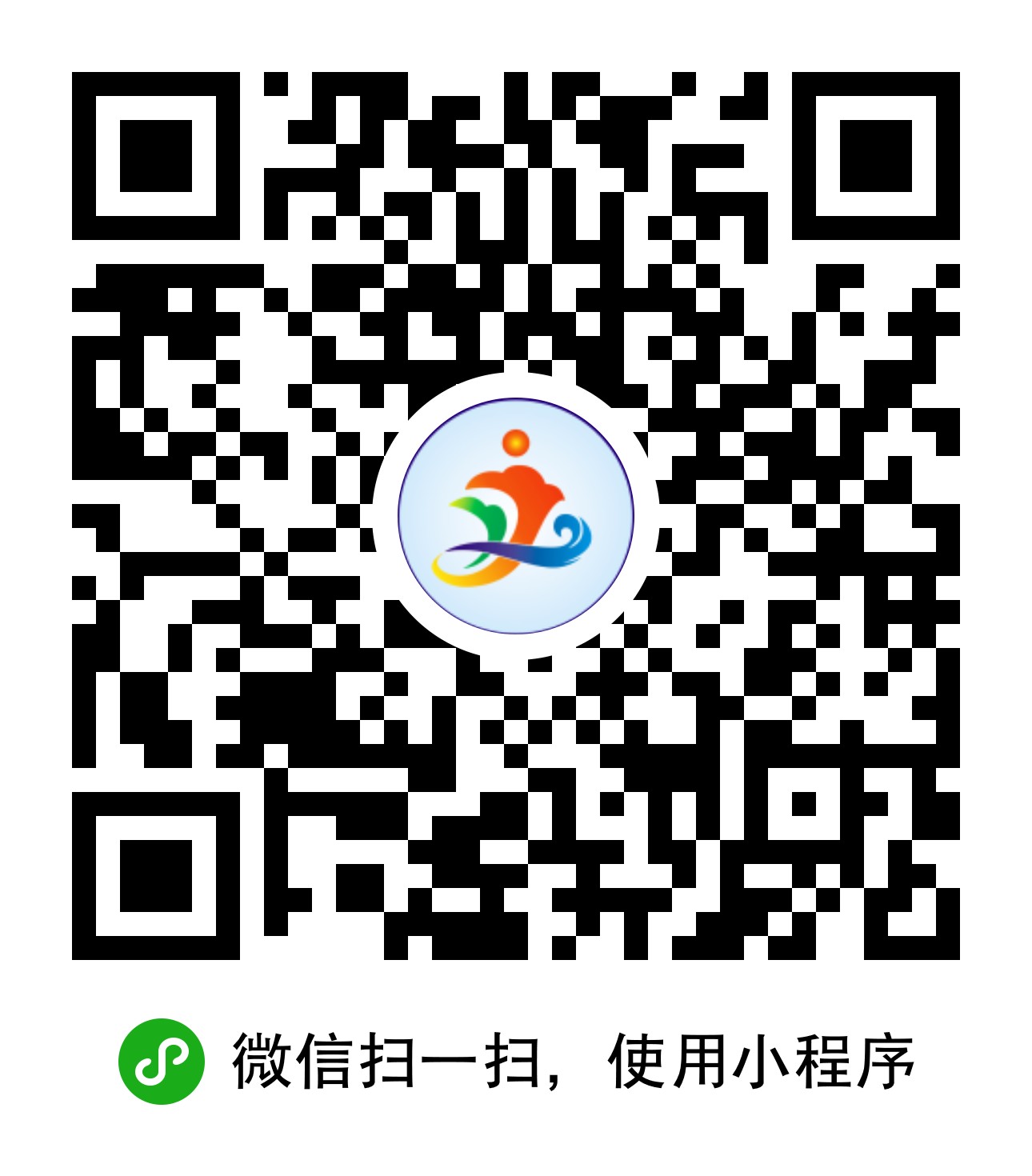 桐城便民信息服务平台